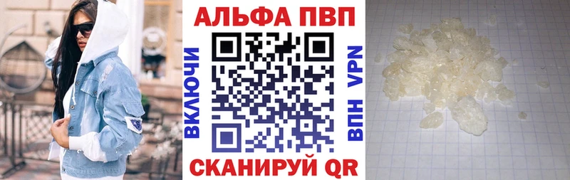 APVP Crystall  Гулькевичи 