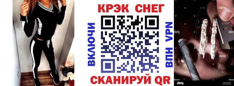 Кокаин Колумбийский где продают наркотики ссылка на мегу tor Гулькевичи