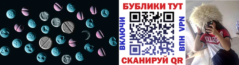 hydra маркетплейс Гулькевичи Ecstasy 280мг