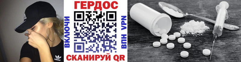 ГЕРОИН Heroin мега вход Гулькевичи купить наркотик