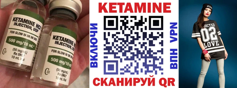 ссылка на мегу зеркало  Гулькевичи  Кетамин ketamine 