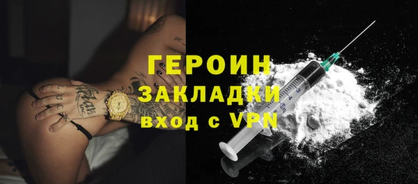 бошки Арсеньев