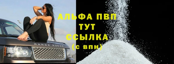 бошки Арсеньев