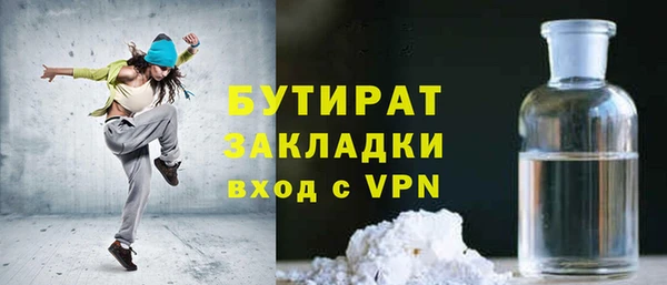 эйфоретик Аркадак