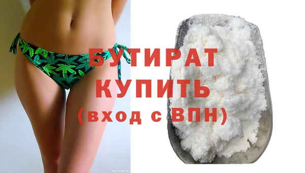 не бодяженный Армянск