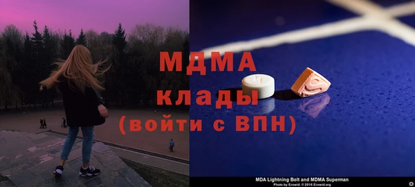 бошки Арсеньев