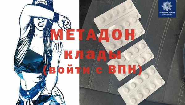 не бодяженный Армянск
