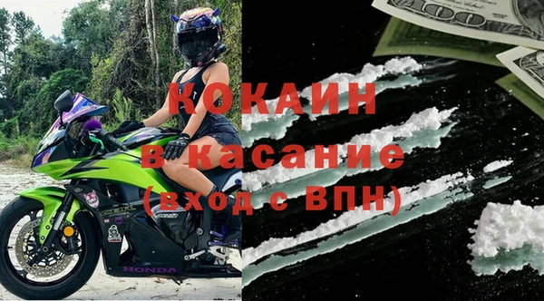 бошки Арсеньев
