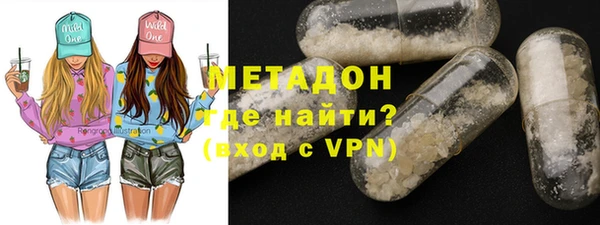 COCAINE Нязепетровск