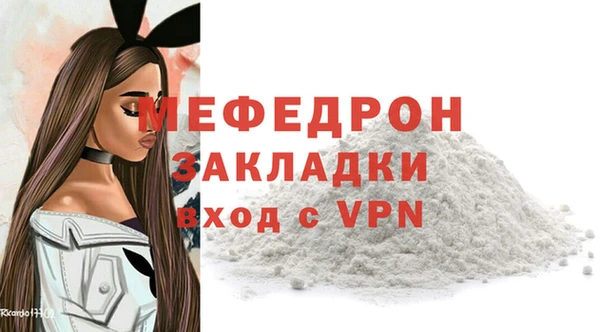 стаф Нягань