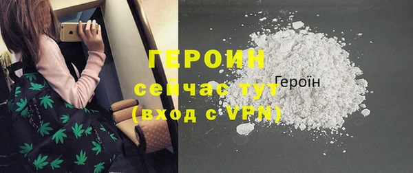 не бодяженный Армянск