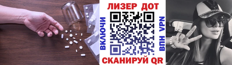 купить наркотики сайты  Гулькевичи  omg вход  LSD-25 экстази кислота 