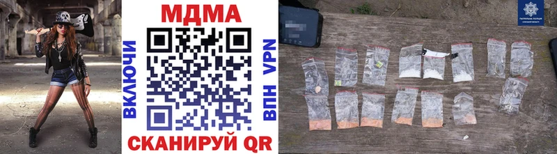 MDMA молли  Гулькевичи 