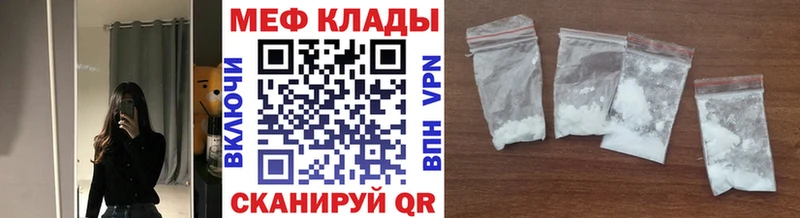 где продают наркотики  Гулькевичи  МЯУ-МЯУ мяу мяу 