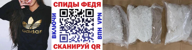 Первитин Methamphetamine  Гулькевичи 
