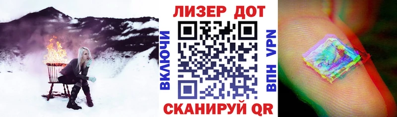 Марки N-bome 1500мкг  кракен зеркало  Гулькевичи 