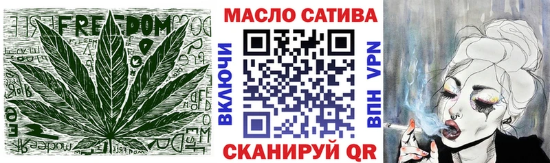 Дистиллят ТГК THC oil  Гулькевичи 