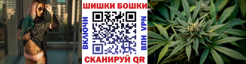 Шишки марихуана Ganja blacksprut ТОР Гулькевичи